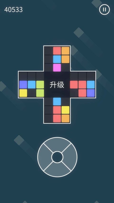 十字方块游戏(2)