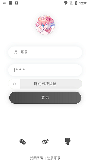 番组小窝app(2)