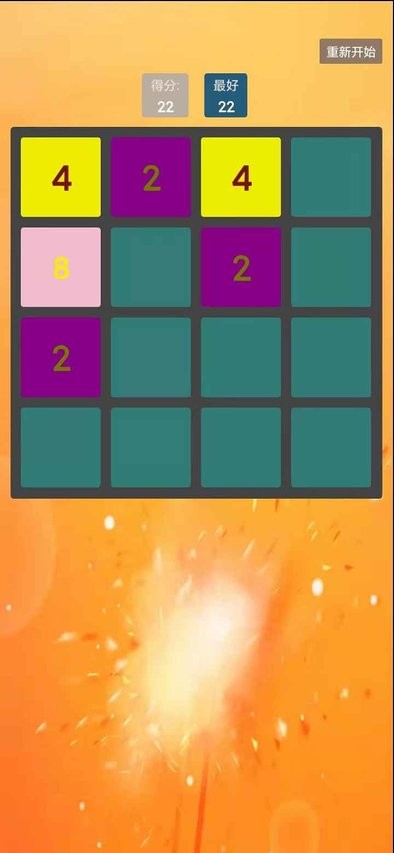 魔法消消消游戏(2)