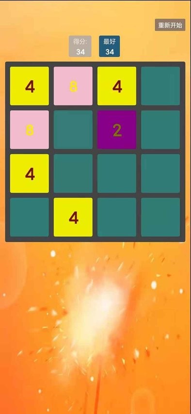 魔法消消消游戏(1)