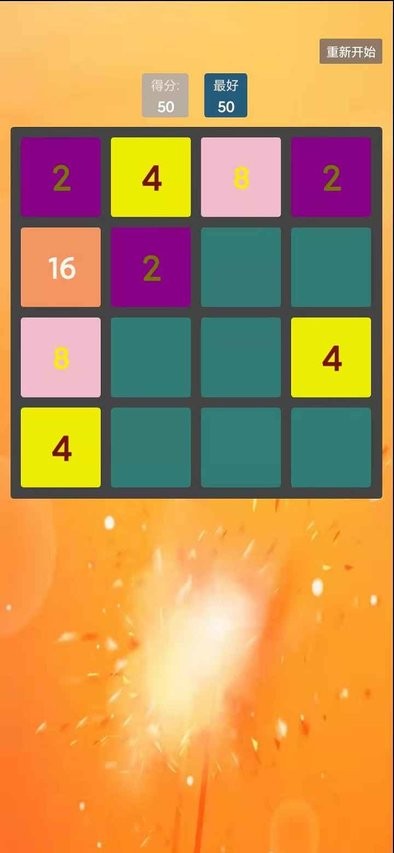 魔法消消消游戏(3)