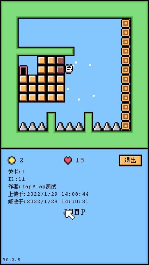 空格骑士游戏v1.0.1 安卓版(2)