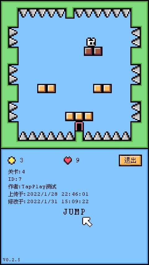 空格骑士游戏v1.0.1 安卓版(1)