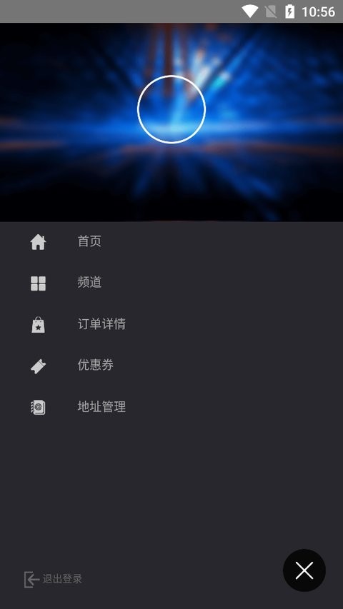 知闻网app(2)