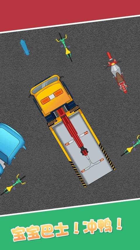 合成小汽车游戏v1.0 安卓版(2)