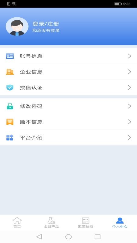 杭州e融app