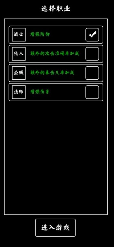 修玛传奇游戏v1.6 安卓版(2)
