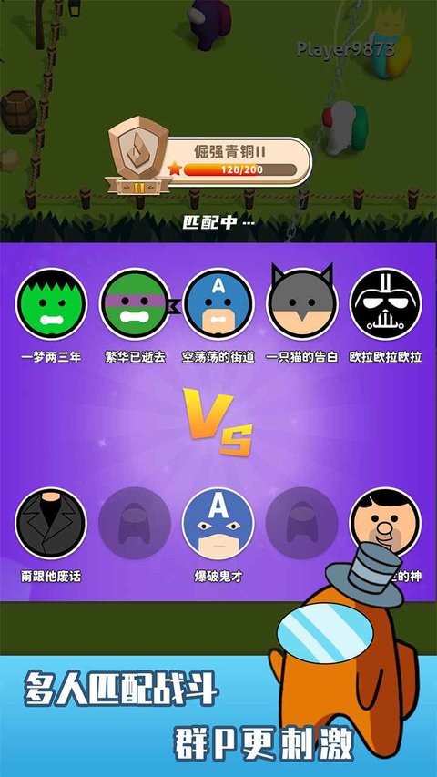 钩人乱斗游戏(1)