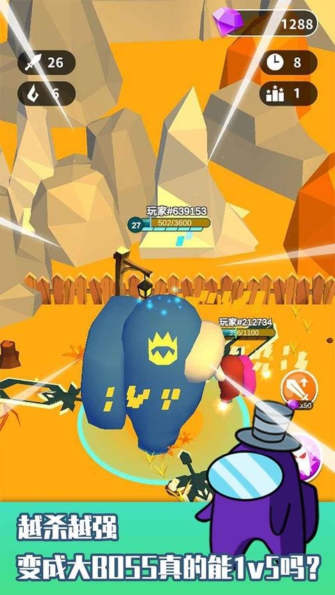 钩人乱斗游戏(2)