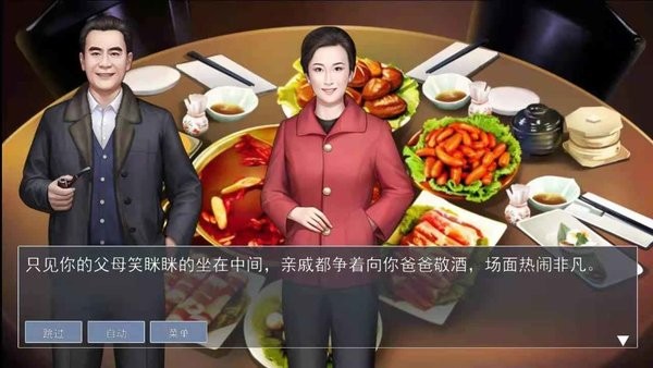 天才游戏最新版