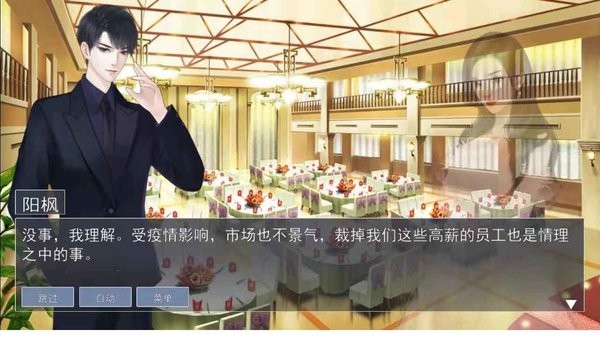 天才游戏最新版(2)