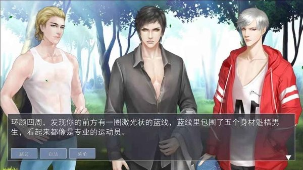 天才游戏最新版(3)