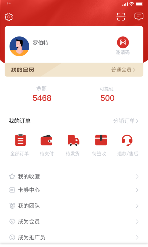 农商1号电商平台app(1)