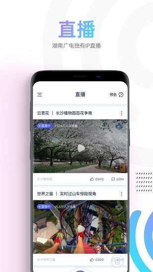 蜗牛视频app官方下载