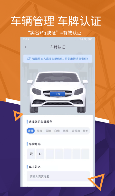 我的彭城appv1.0.1(1)