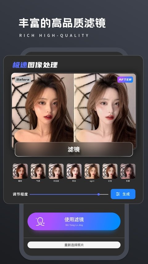 复得相机手机版(3)