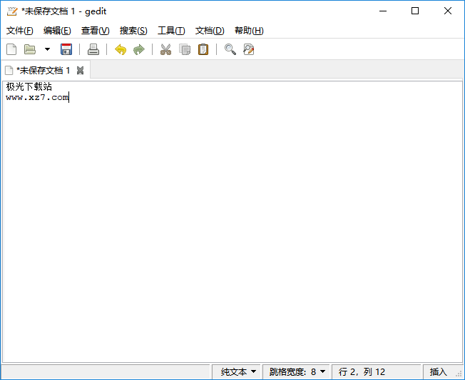 gedit文本编辑器(1)