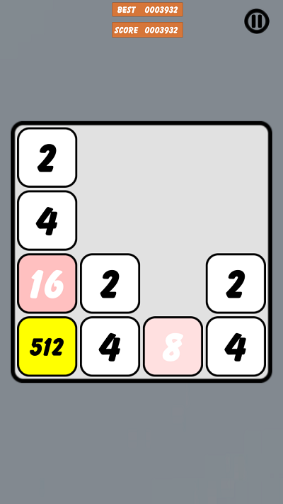 趣味2048球球消除游戏(2)