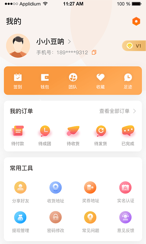 华云荟app下载