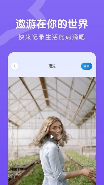 emo情绪日记appv1.1 安卓版(3)
