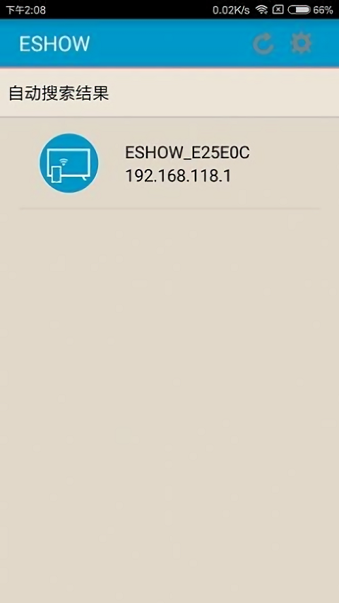 eshow客户端v2.1.7 安卓版(2)