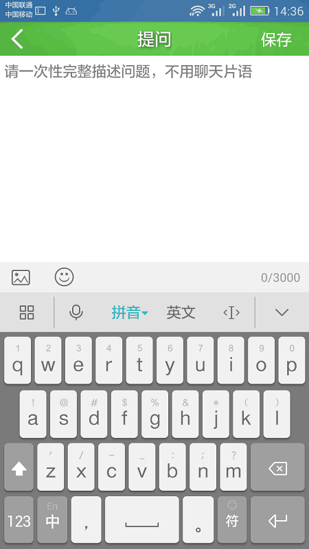 微服四方app(2)