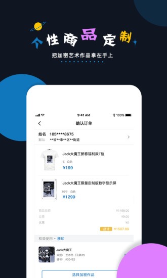 加密空间app(1)