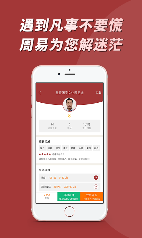 墨香先生app(3)