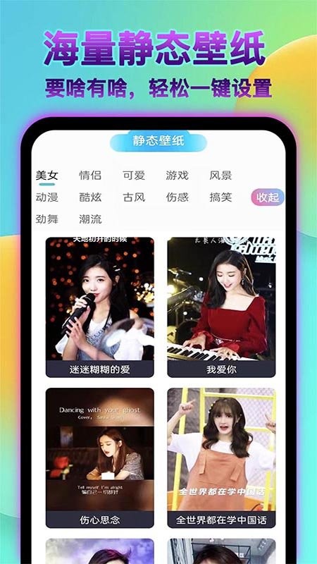 好用动态壁纸app(1)