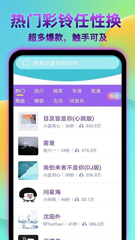 好用动态壁纸app(3)