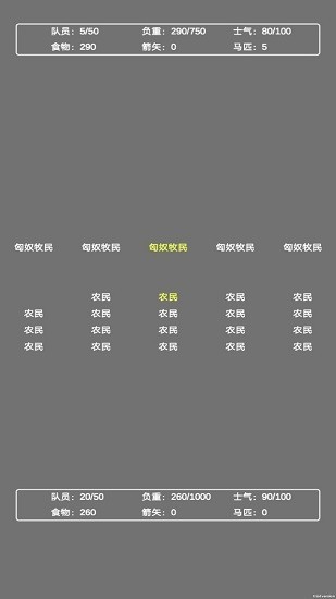 文字汉匈最新版(3)