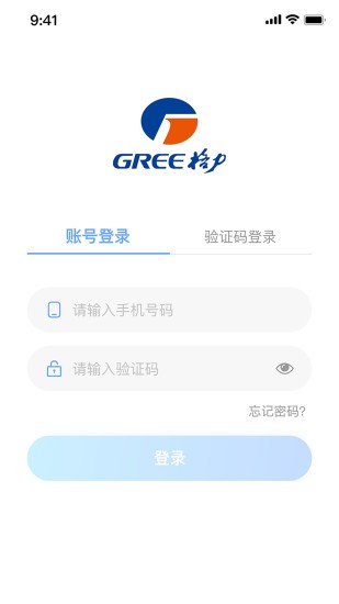 家盛茂app(2)