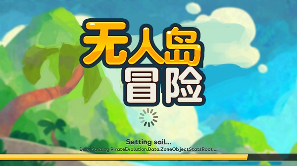 无人岛冒险中文版下载