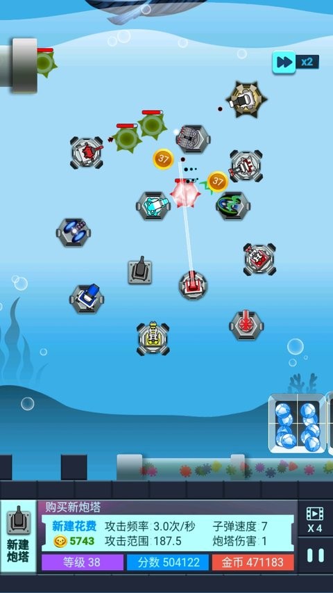 海底两万里蓝宝石之谜游戏v1.0.0 安卓版(1)
