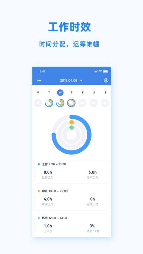 peoplus pro软件v1.3.3(2)