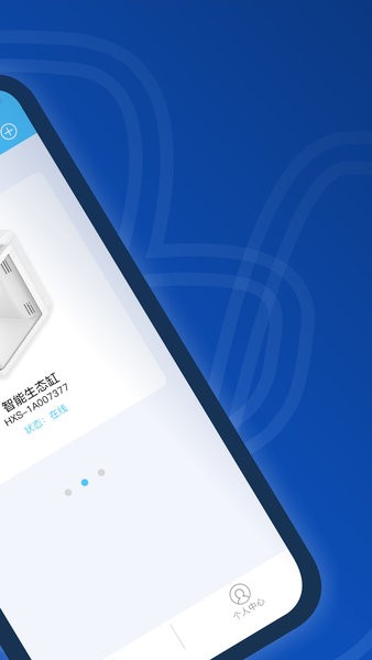 海享說最新版(1)