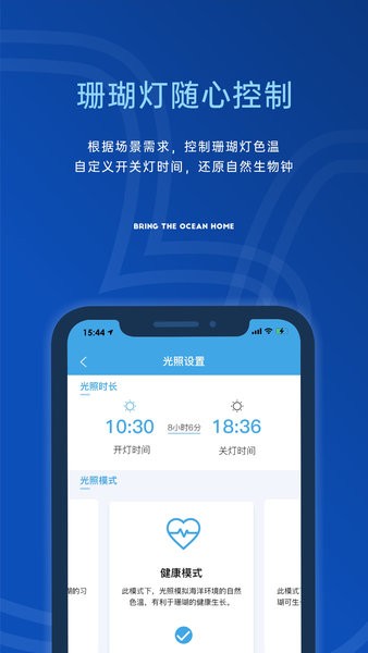 海享說最新版(2)
