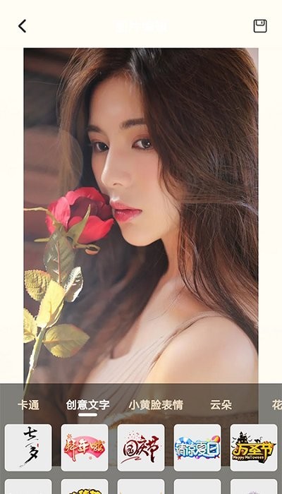 必美相机app(3)