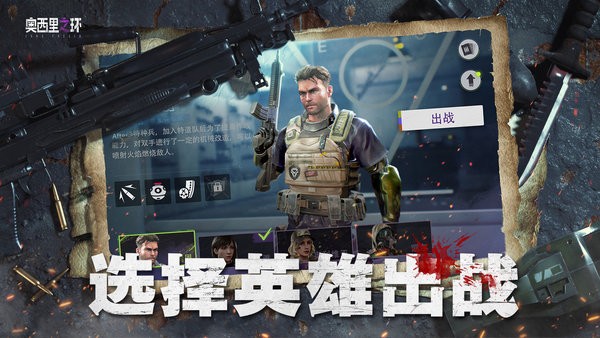 奧西里之環手游(Gaia)(2)