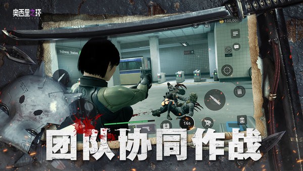 奧西里之環手游(Gaia)(1)