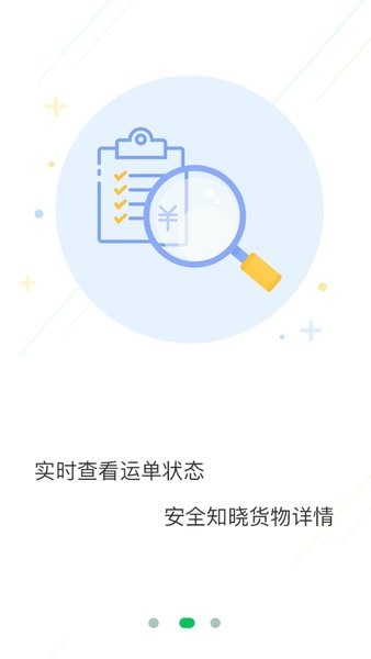 积坔云平台(1)