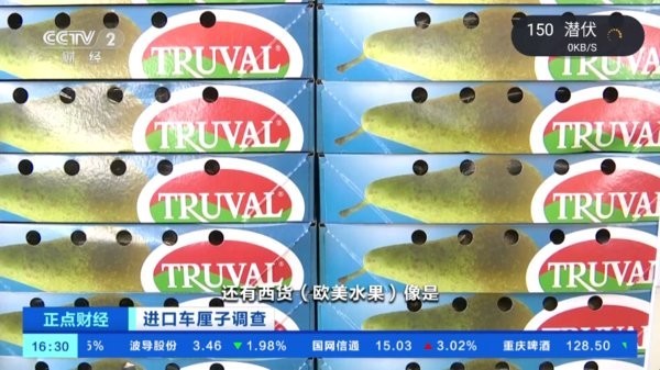 i看tv电视直播app(2)