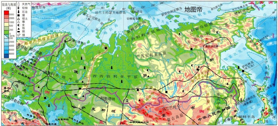俄罗斯地图中文版高清
