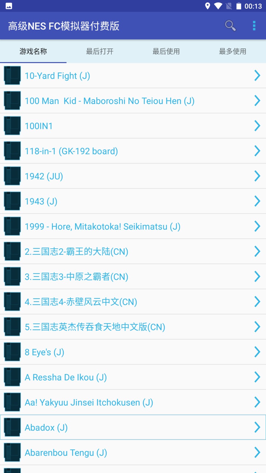 小霸王模拟器手机版v1.6 安卓版(2)