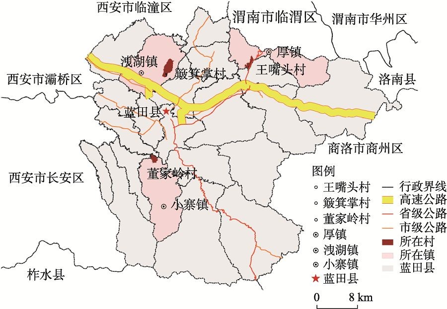 蓝田县地图高清全图下载
