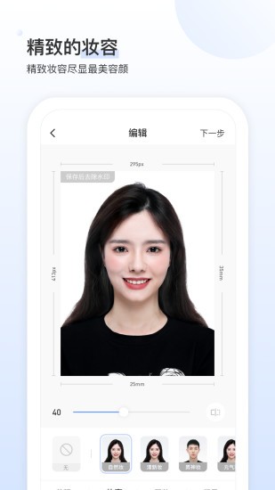 小白墙app(1)