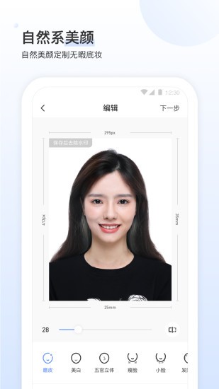 小白墙app(3)