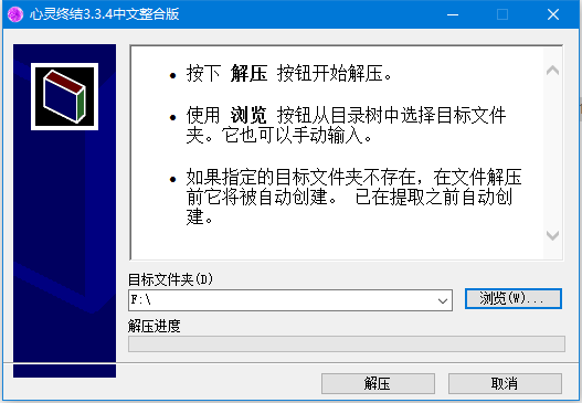 红色警戒2心灵终结3.3.4下载