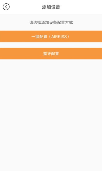 硅晶烯电暖器ai语音助手软件(1)