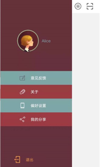 硅晶烯电暖器ai语音助手软件(2)